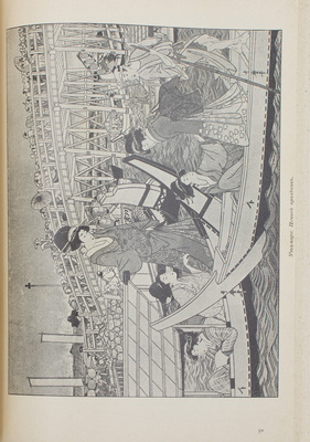 Мутер Р. История живописи в XIX веке / Пер. З. Венгеровой; под ред. В.Д. Протопопова. [В 3 т.]. Т. 1–3. СПб.: Изд. т-ва «Знание», 1899–1901.